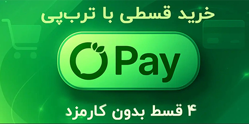خرید قسطی ترب پی
