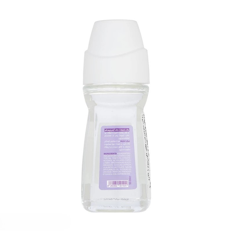 خرید مام رول دئودرانت زنانه فاقد آلومینیوم الارو با ماندگاری 24 ساعته حجم 50 میلی لیتر با کمترین قیمت از چاوک آنلاین شاپ