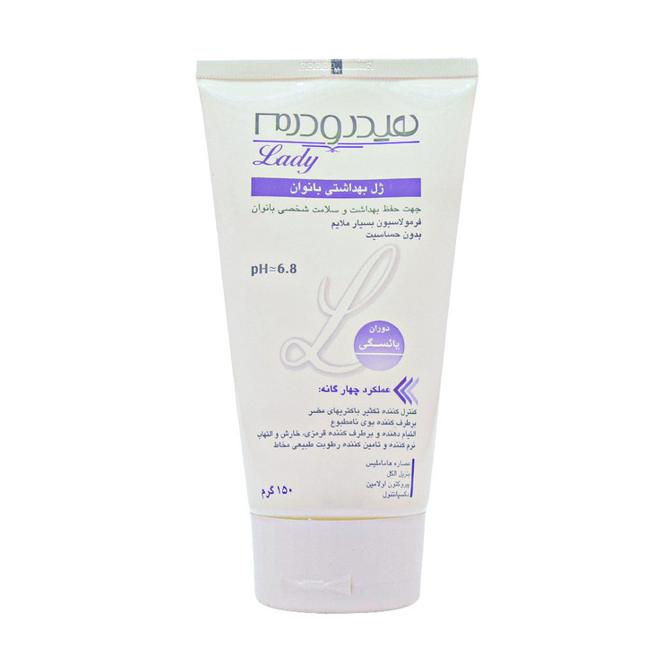 خرید اینترنتی ژل بهداشتی بانوان یائسه هیدرودرم حجم 150 میلی لیتر از چاوک آنلاین شاپ