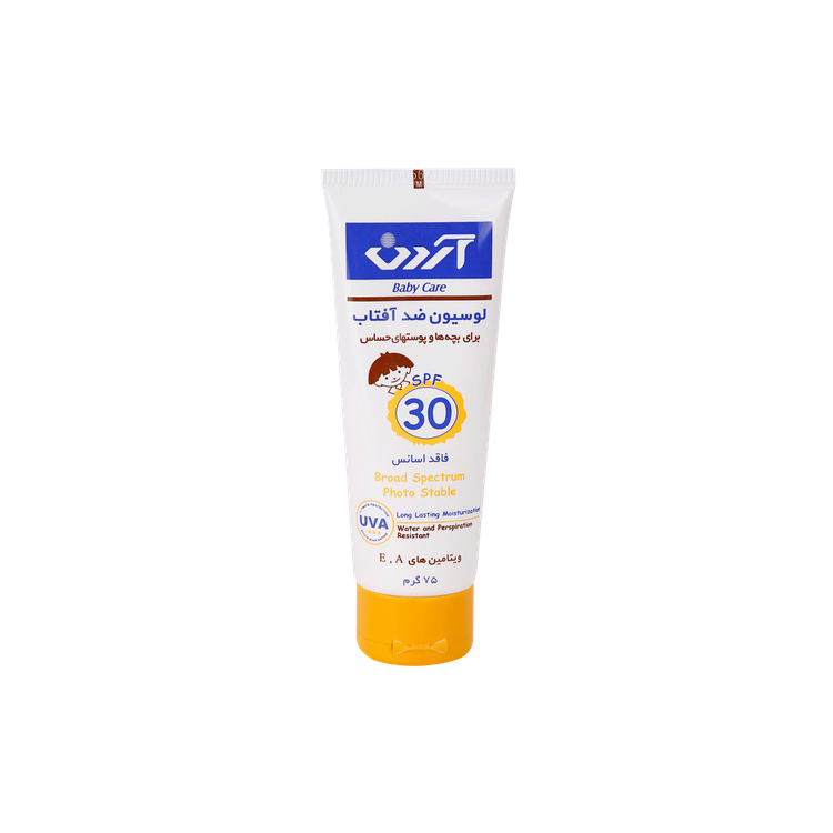 خرید اینترنتی لوسیون ضد آفتاب کودکان SPF30 مناسب پوست های حساس آردن حجم ۷۵ میلی لیتر از چاوک آنلاین شاپ