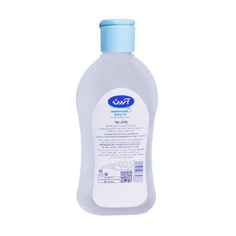 خرید اینترنتی روغن بچه حاوی ژل آلوئه ورا و روغن کالاندولا آردن حجم 200 میلی لیتر از چاوک آنلاین شاپ
