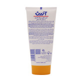 خرید اینترنتی کرم ضد سوختگی حاوی روغن کبد ماهی آردن حجم ۵۰ میلی لیتر از چاوک آنلاین شاپ