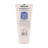 خرید اینترنتی بالم مرطوب کننده آرژنین تیوپی پوست چرب آر یو اکی حجم 50 میلی لیتر از چاوک آنلاین شاپ