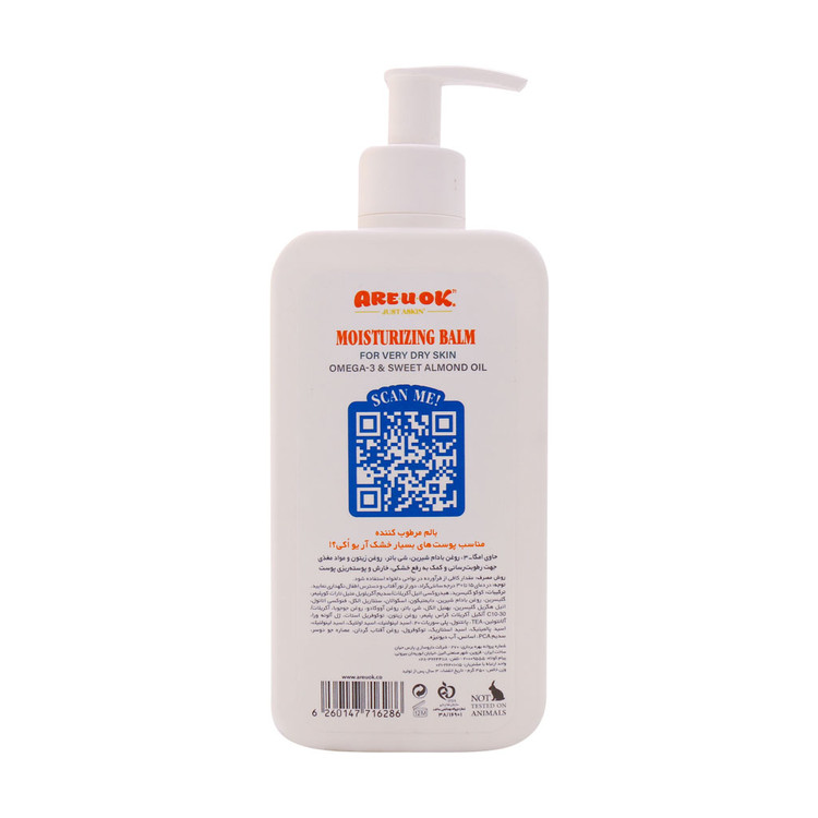 خرید اینترنتی بالم مرطوب کننده امگا 3 پمپی پوست خیلی خشک آر یو اکی حجم 350 میلی لیتر از چاوک آنلاین شاپ