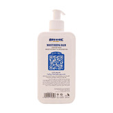 خرید اینترنتی بالم مرطوب کننده پوست خشک آر یو اکی حجم 350 میلی لیتر از چاوک آنلاین شاپ