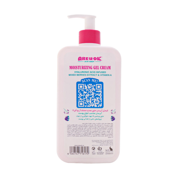 خرید اینترنتی کرم ژل آبرسان پمپی تمشک حاوی ویتامین A آر یو اکی حجم 500 میلی لیتر از چاوک آنلاین شاپ