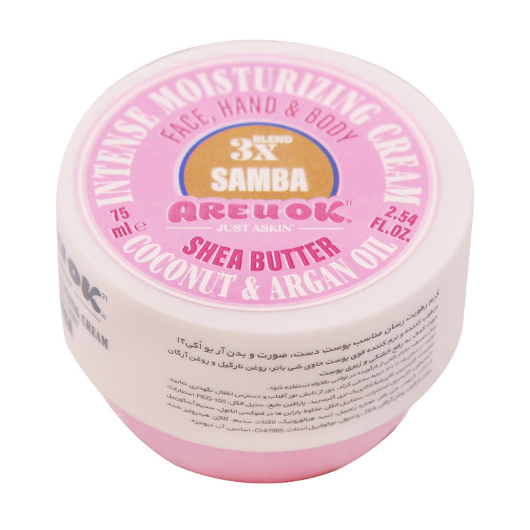 خرید اینترنتی کرم مرطوب کننده قوی مدل Samba مناسب صورت دست و بدن آر یو اکی حجم 75 میلی لیتر از چاوک آنلاین شاپ