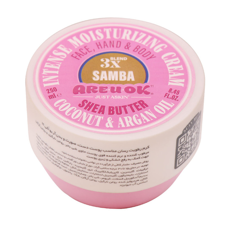 خرید اینترنتی کرم مرطوب کننده قوی مدل Samba مناسب صورت دست و بدن آر یو اکی حجم 75 میلی لیتر از چاوک آنلاین شاپ حجم 250 میلی لیتر از چاوک آنلاین شاپ