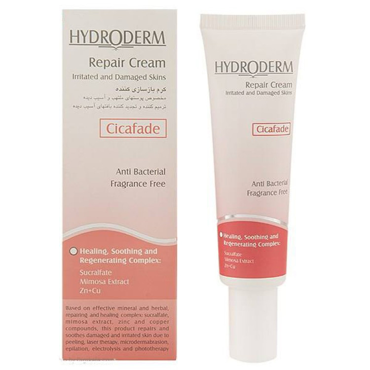 خرید اینترنتی کرم ترمیم کننده و بازسازی کننده سیکالفید مناسب پوست های تحریک شده و آسیب دیده هیدرودرم حجم ۳۰ میلی لیتر از چاوک آنلاین شاپ