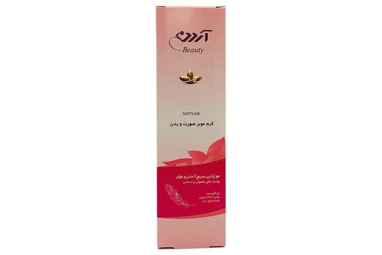 خرید اینترنتی کرم موبر صورت و بدن سافت لاین آردن بیوتی حجم 100 میلی لیتر از چاوک آنلاین شاپ