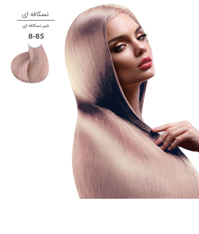 خرید اینترنتی رنگ موی سری نسکافه ای مارال حجم ۱۰۰ میلی لیتر از چاوک آنلاین شاپ