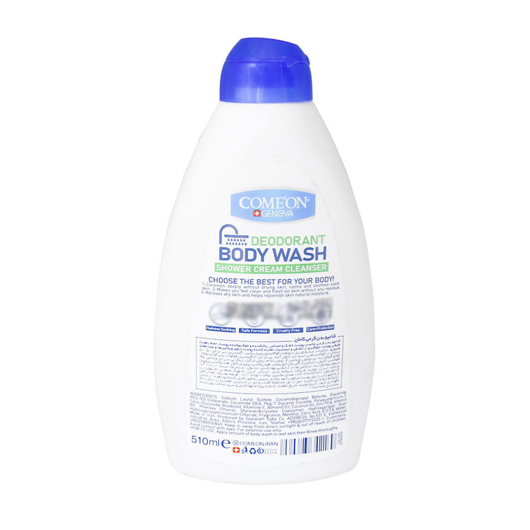 خرید اینترنتی شامپو بدن کرمی مدل Moisture کامان مناسب پوست خشک و حساس حجم 510 میلی لیتر از چاوک آنلاین شاپ