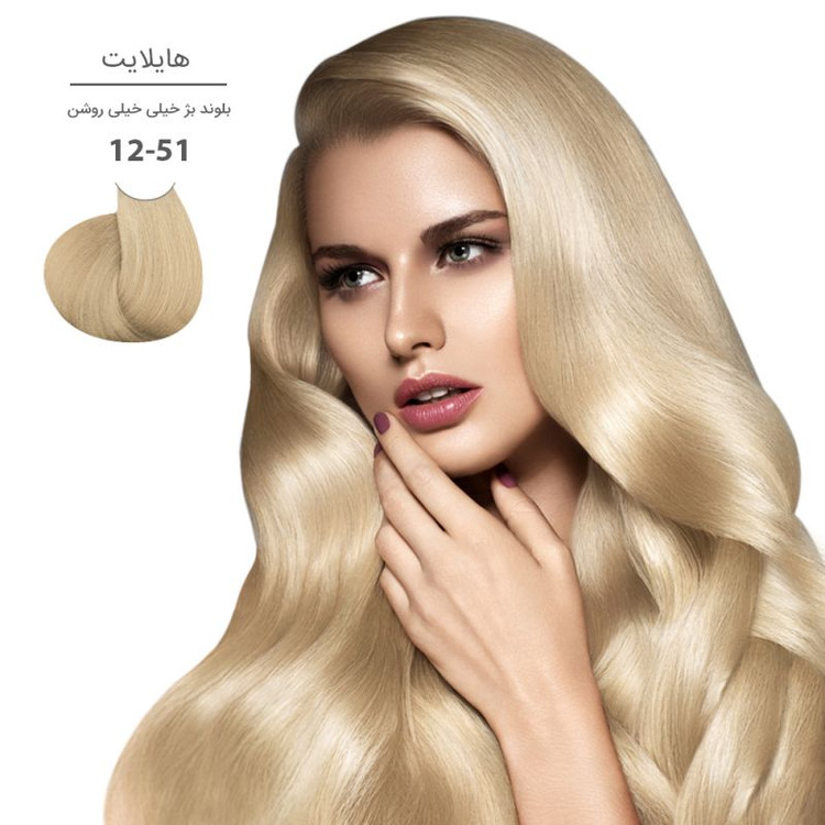 خرید اینترنتی رنگ موی سری هایلایت مارال حجم 100 میلی لیتر از چاوک آنلاین شاپ