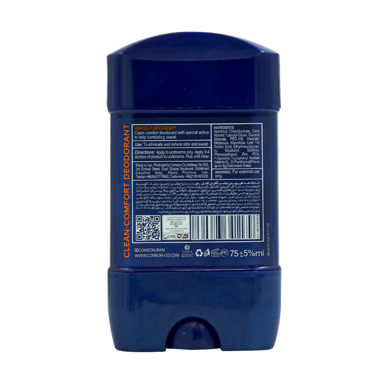 خرید اینترنتی رول دئودورانت ضد حساسیت مردانه کامان حجم 75 میلی لیتر از چاوک آنلاین شاپ