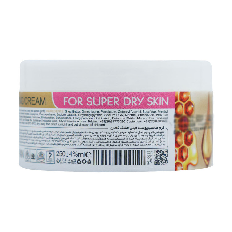 خرید اینترنتی کرم مرطوب کننده کامان حاوی شی باتر و عسل مناسب پوست خیلی خشک حجم 250 میلی لیتر از چاوک آنلاین شاپ