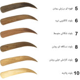 خرید اینترنتی رنگ ابرو مارال حجم 15 میلی لیتر از چاوک آنلاین شاپ