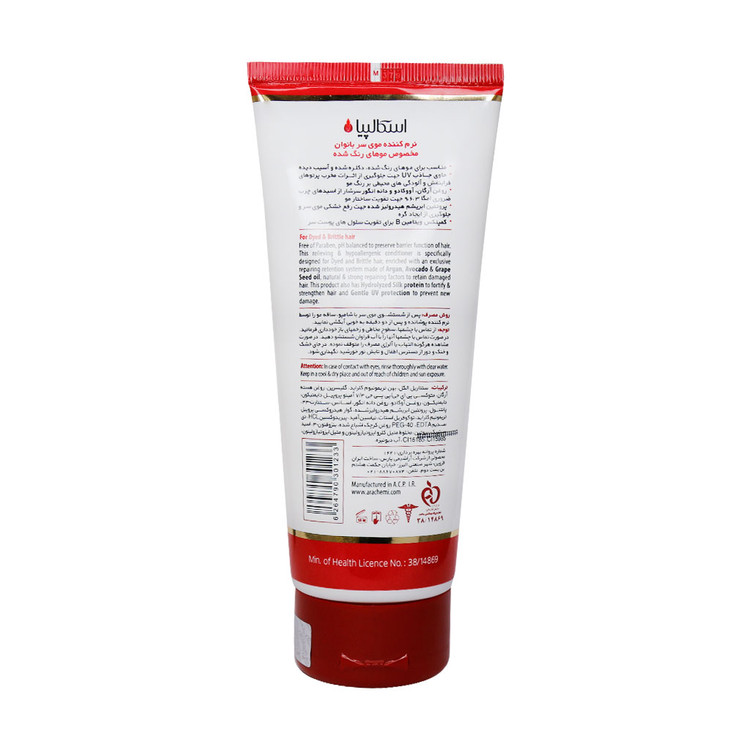 خرید اینترنتی نرم کننده موی سر بانوان مخصوص موهای رنگ شده اسکالپیا حجم 200 میلی لیتر از چاوک آنلاین شاپ