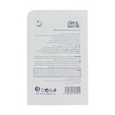 خرید اینترنتی بالم لب نرم کننده و ترمیم کننده پرودرما حجم 15 میلی لیتر از چاوک آنلاین شاپ