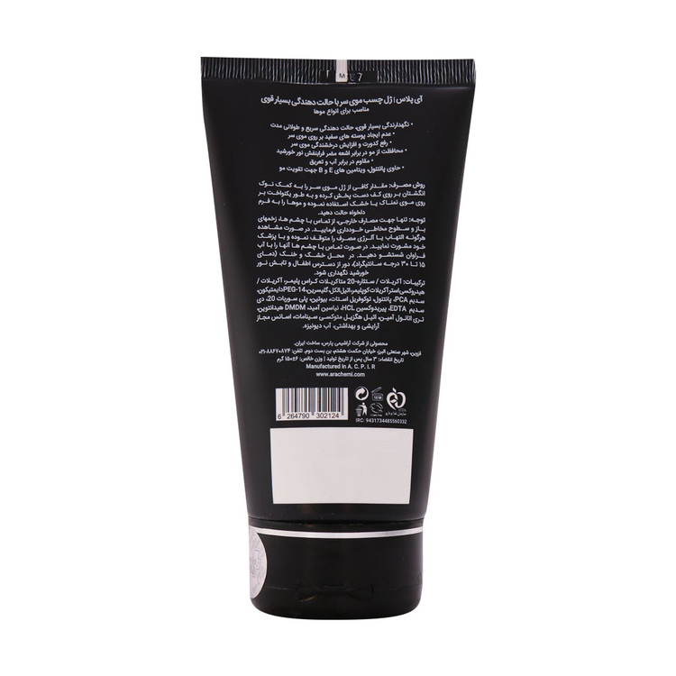 خرید اینترنتی ژل چسب مو بسیار قوی آی پلاس حجم 150 میلی لیتر از چاوک آنلاین شاپ